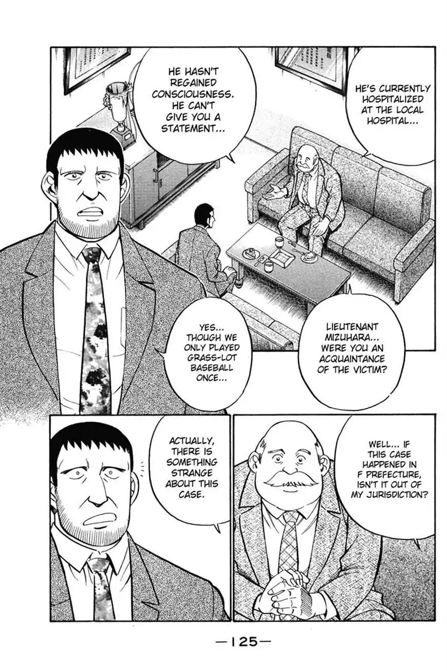 Q.E.D. - Shoumei Shuuryou Chapter 27 27